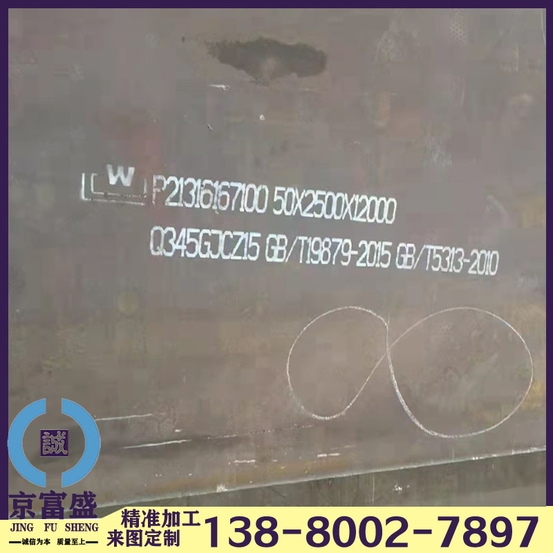 Q235b中厚板 激光焊接 可零切加工 库存充足 现货出售