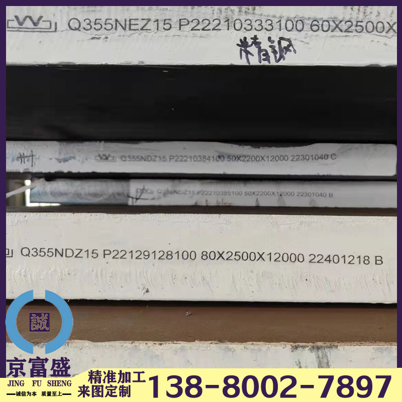 Q235b中厚板 激光焊接 可零切加工 库存充足 现货出售