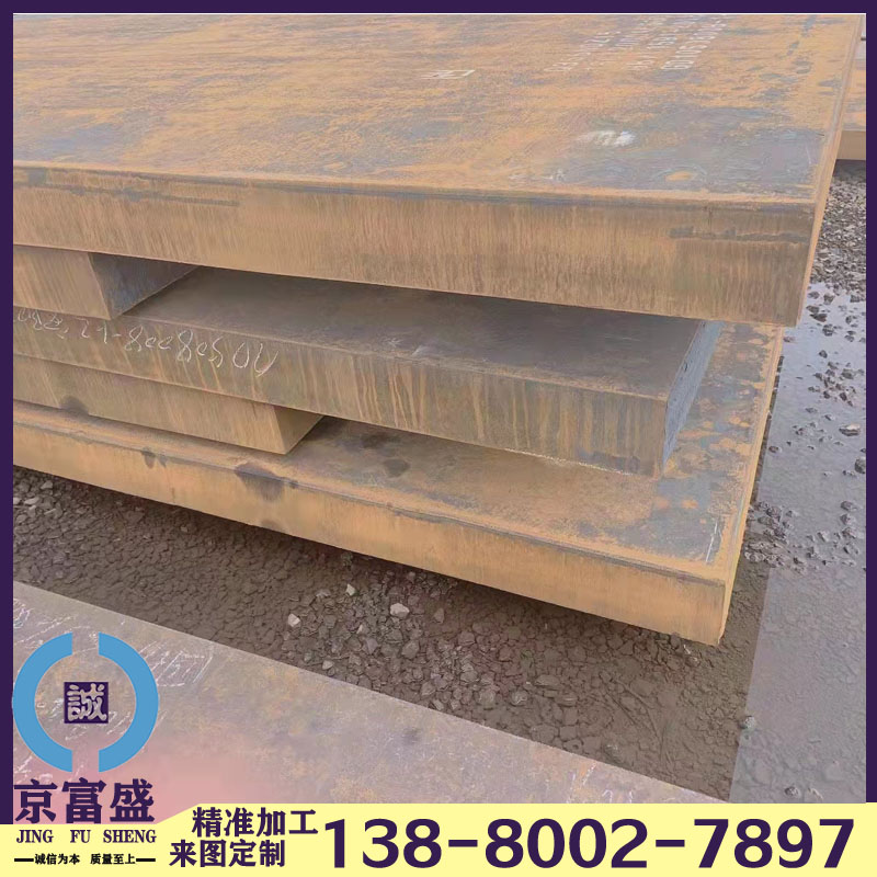 Q235b中厚板 激光焊接 可零切加工 库存充足 现货出售
