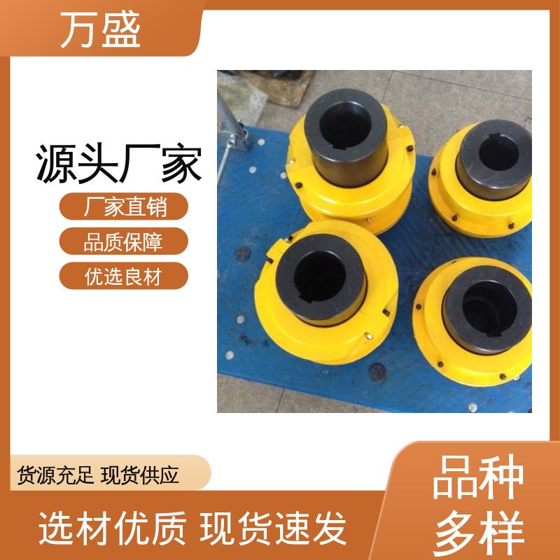过载保护 合金钢滚子链联轴器 GLF9 泵专用 万盛