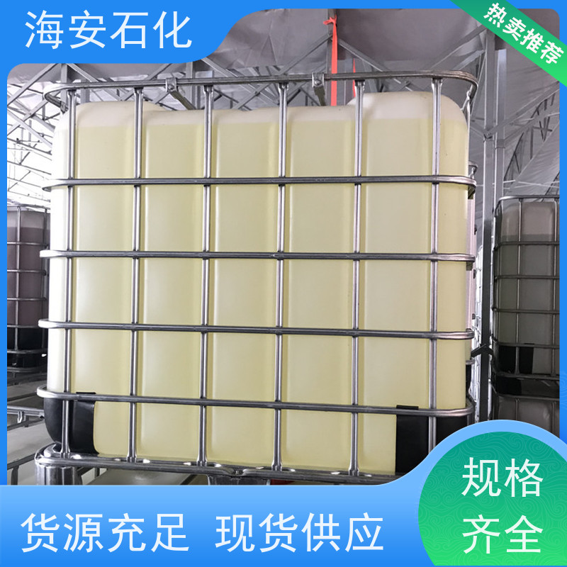 乳化剂 辛基酚聚氧乙烯醚OP-9 2854-09-3 化工原料 可分装