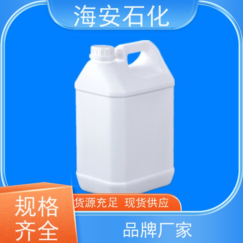 海 安石化 辛基酚聚氧乙 烯醚 OP-4 OP-50 免费拿样