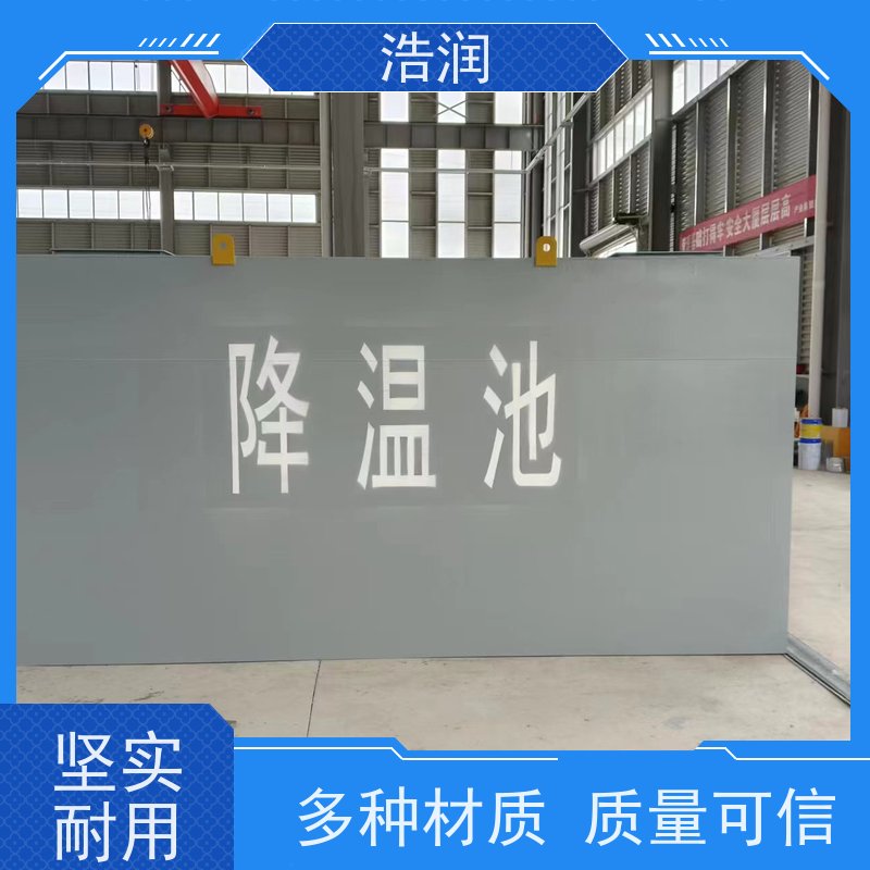 浩润 工业玻璃钢降温池 耐腐蚀防渗漏 安装方便
