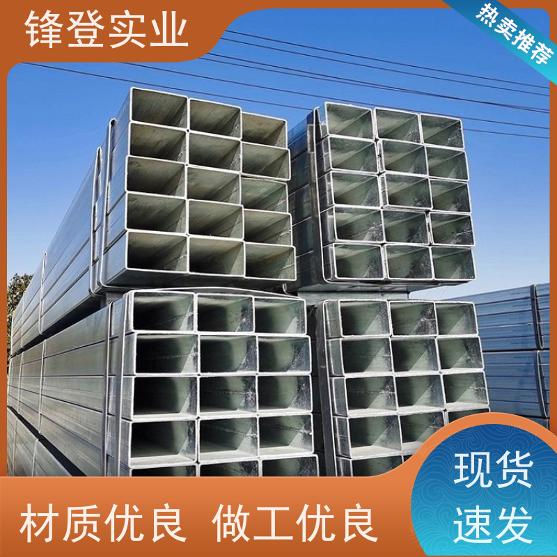 锋登实业 16Mn直角矩形管 耐用性强 发货及时 Q235 冷拔镀锌方管