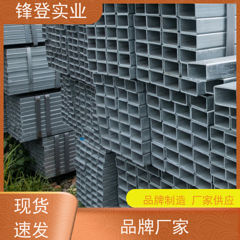 锋登实业 户外钢结构制造用方 矩 管 耐用性强 发货及时 Q355 镀锌方矩管