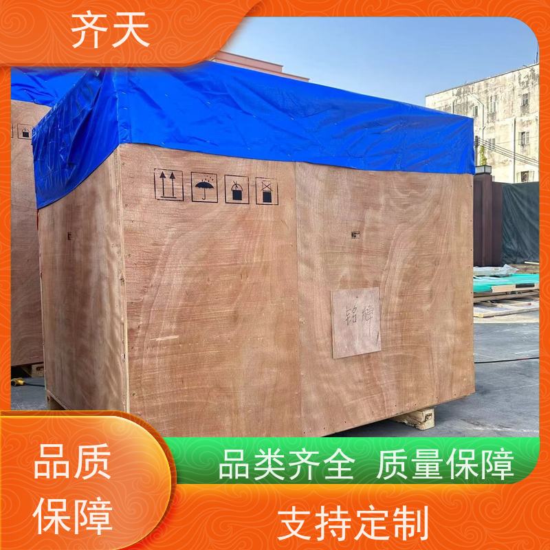 齐天 尺寸定制 抗压耐磨 木架包装箱 樟子松材质