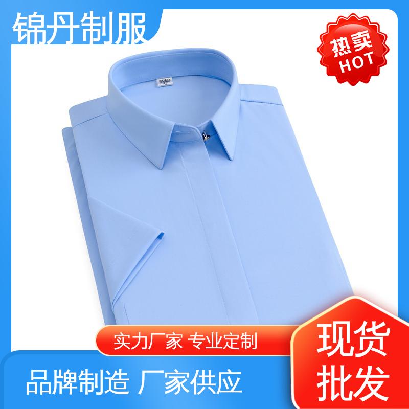 锦丹 佛 山 短袖女衬衫 团体工装 公司员工统一制服