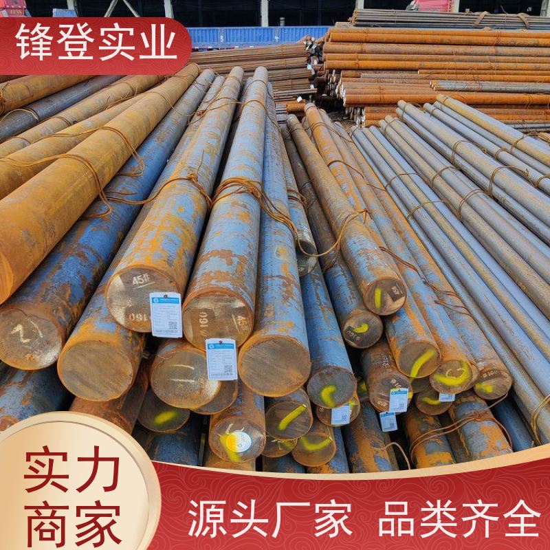 锋登实业 Q235D 实心棒圆 镀锌圆钢建筑用 钢材批发配送
