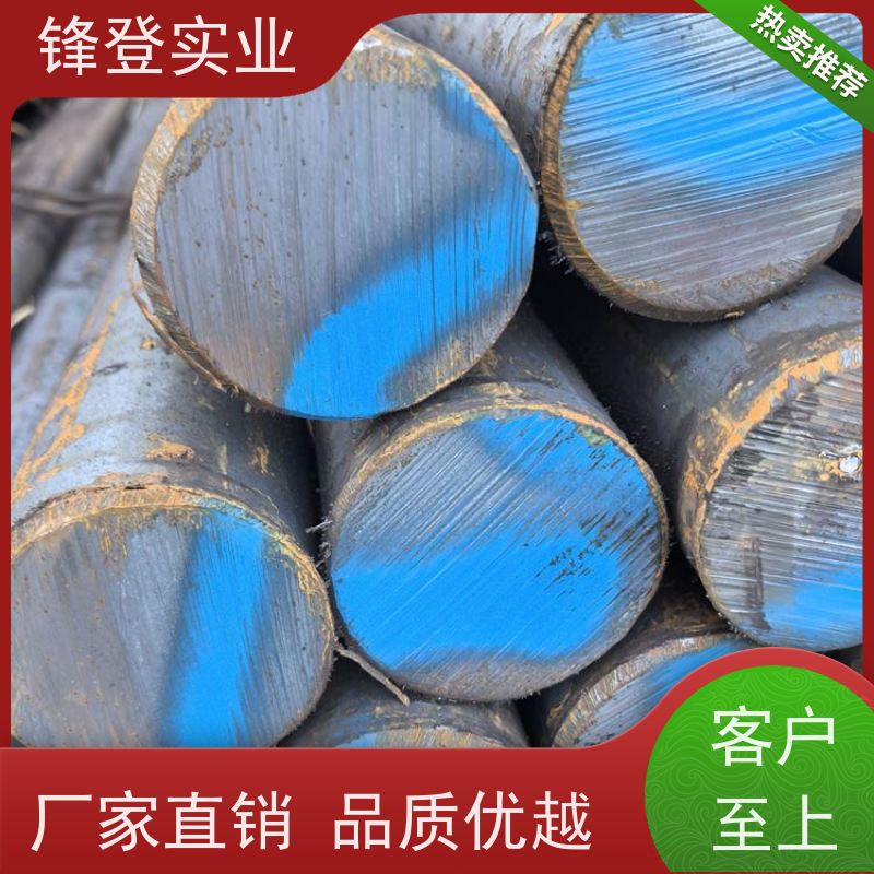 锋登实业 Q235C 工业圆钢 立柱承重碳元 钢材批发