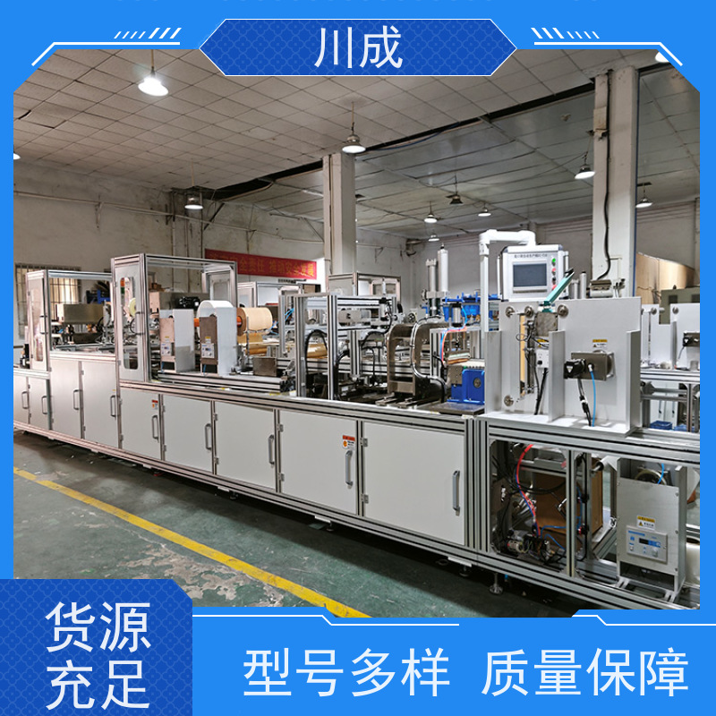 川成 安全耐用 厂家定制 造瘘使用 造口袋全自动化生产线
