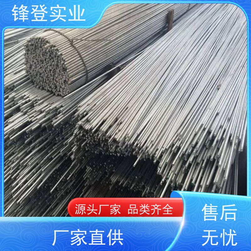 锋登实业 建筑工程用 合金热轧钢棒 可定制各种尺寸 Q235d 热镀锌圆钢