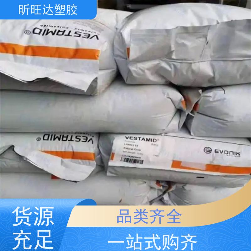 耐高温/矿物/玻纤增强PPO日本三菱 LN30\AH90 改性定制