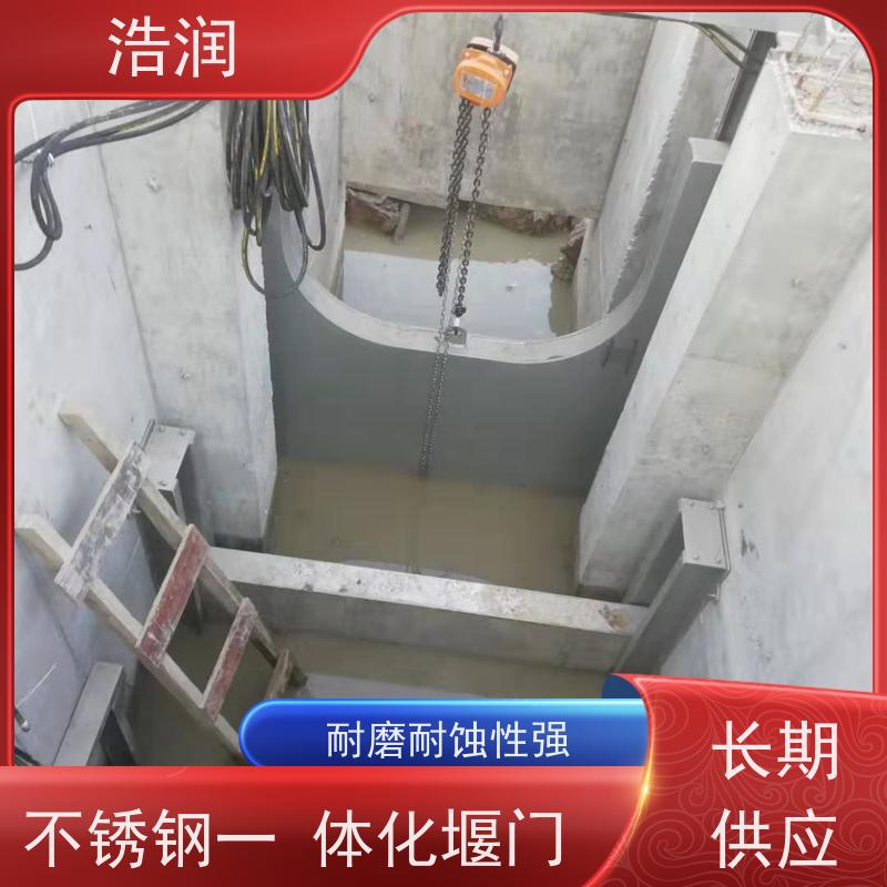 浩润 液动旋转堰门图片 安装方便 防腐性强 性价比高