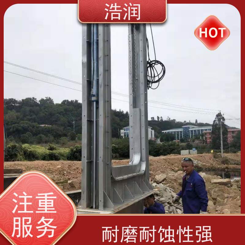 浩润 液动下开堰门 安装方便 防腐性强 便于维护