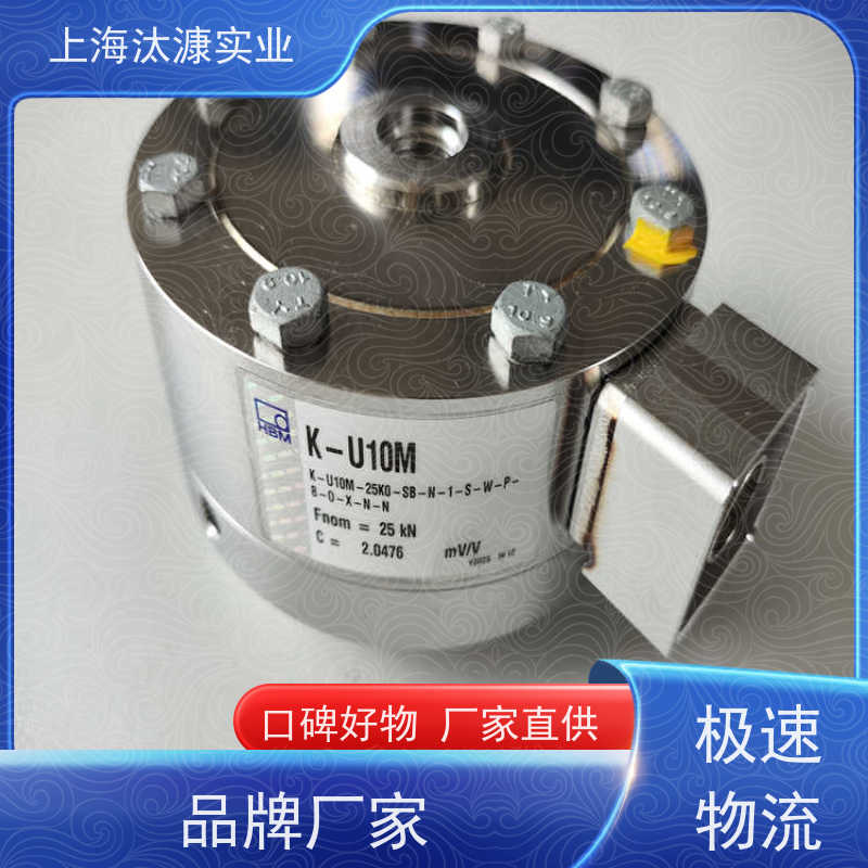 HBM/HBK 负荷传感器 S9M/10KN-1 优质货源 拼单发货