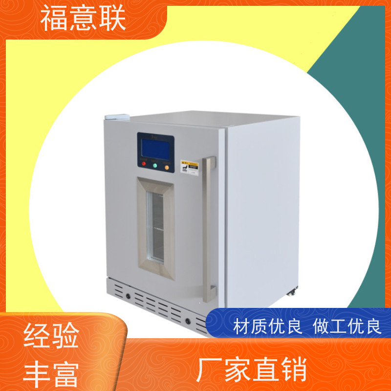 福意联 FYL-YS-281L 中药用电热恒温箱 带观察窗