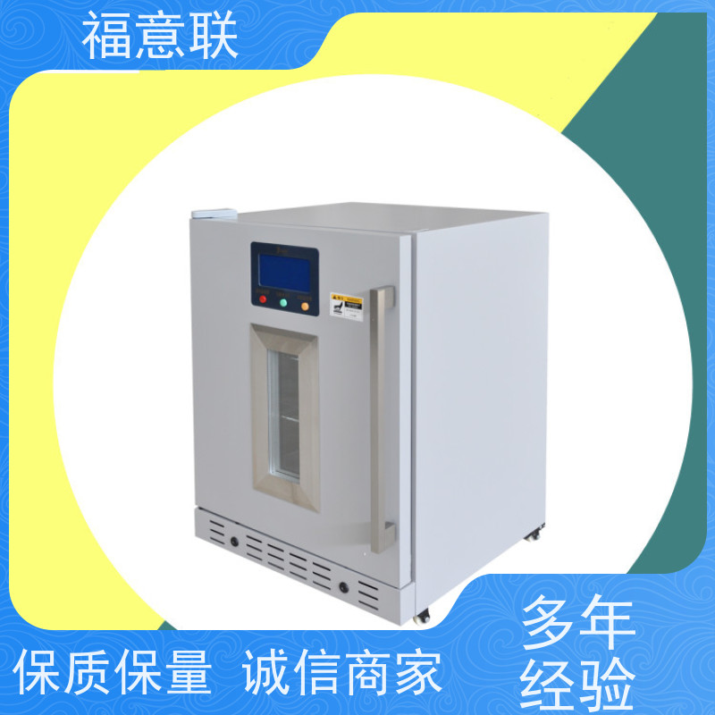 北 京福意联电器 容积280升 中药加热恒温箱 升温快
