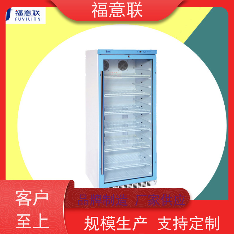 福意公司 FYL-YS-66L 立式液体加温保温柜 带双锁 0~100摄氏度