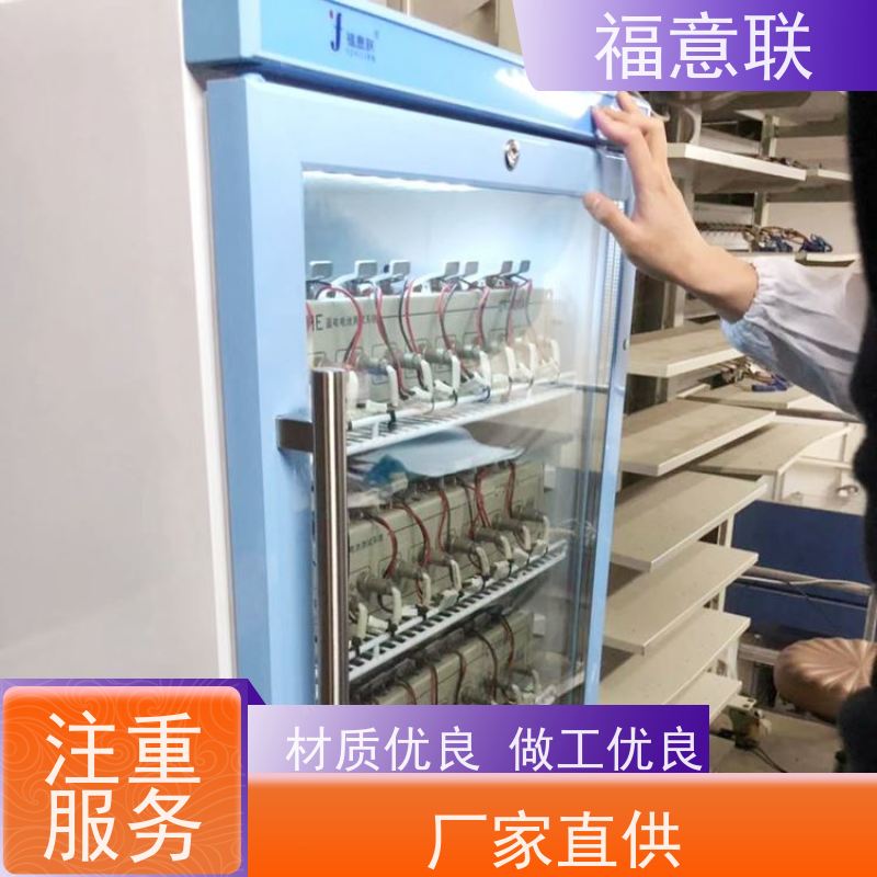 电池恒温箱25度 （0-100度）高校科研实验室 大容量多通道 福意联