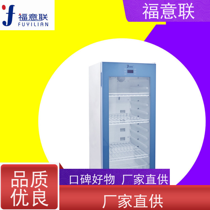 北 京福意联 容积151升 热敷中药包加热恒温箱 带报警