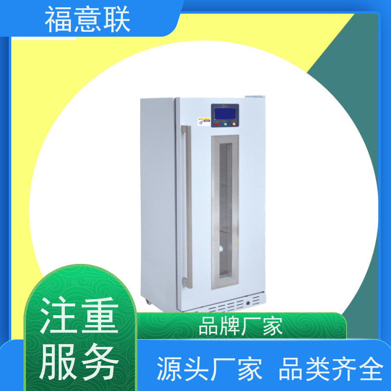 福意电器 FYL-YS-431L 医疗用热敷包恒温箱 均匀加热