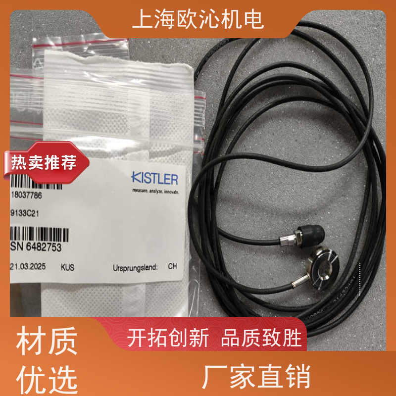 KISTLER奇石乐 扭矩传感器 9134C21 优质货源 拼单发货