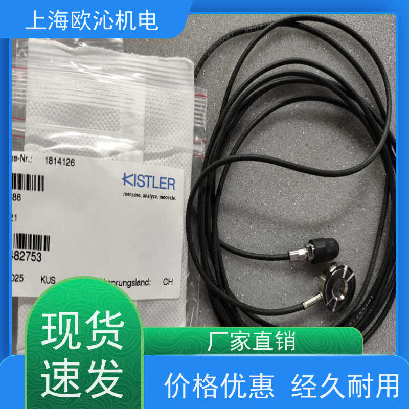 奇石乐KISTLER 压力传感器 PBI-60-75/3P 工厂直营 全系在售