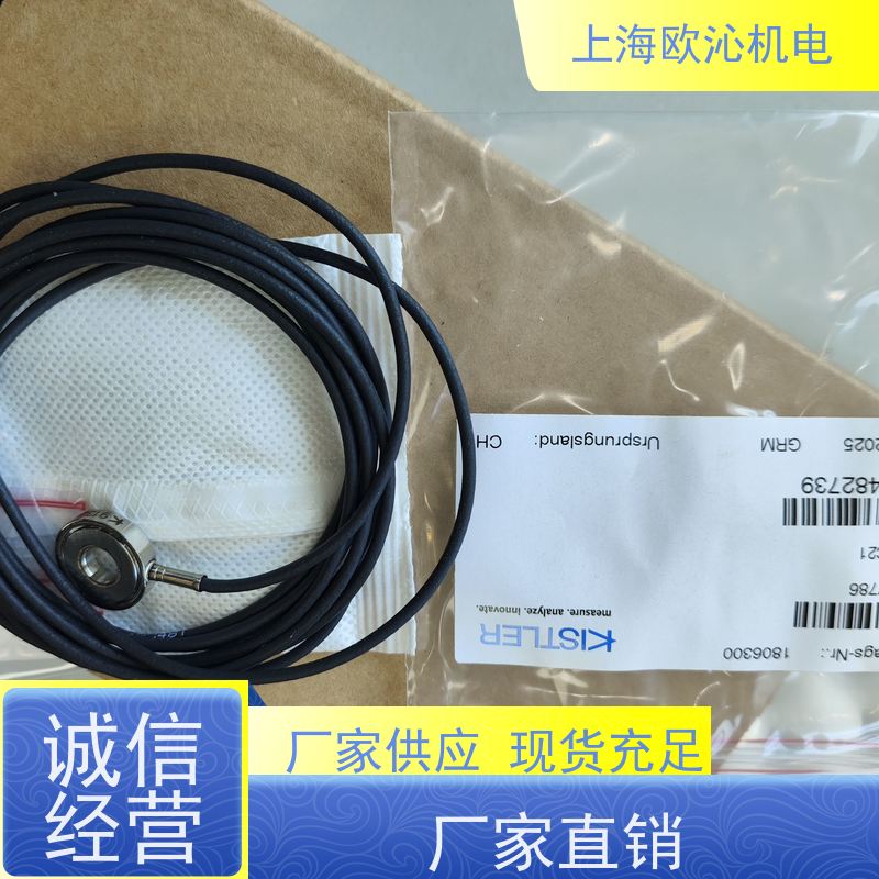 KISTLER 9144B21 扭矩传感器 品质保证 现货充足