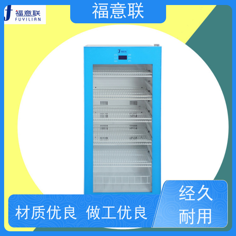 北 京福意联电器 容积151升 康复科用恒温箱 带可视观察窗
