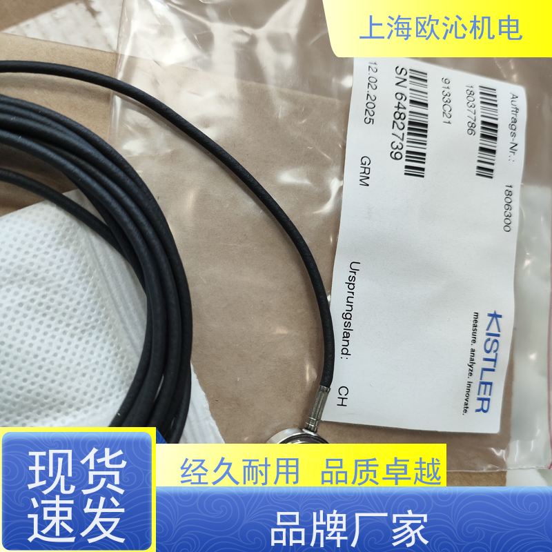 瑞士KISTLER 扭矩传感器 9143B21 精品行货 验货付款
