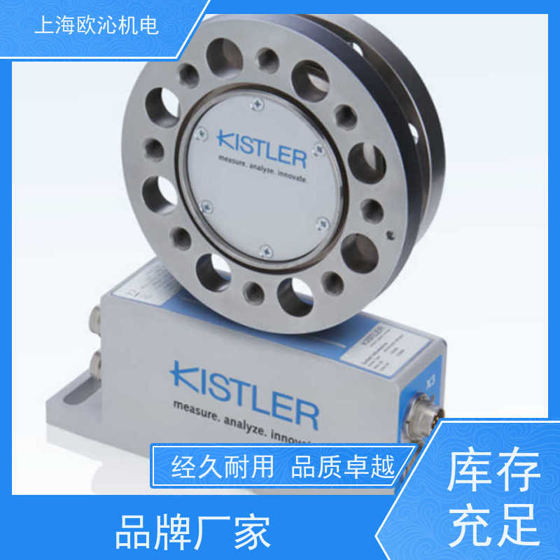 奇石乐KISTLER 压力传感器 5847B0 原厂直采 库存发售