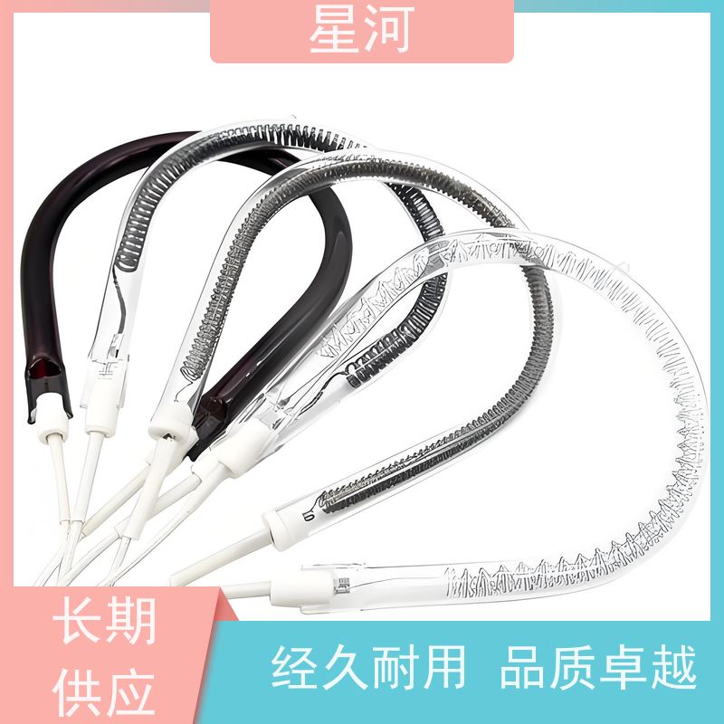 星河 远红外碳纤维加热管 透光率高 化学稳定性好 非标定制