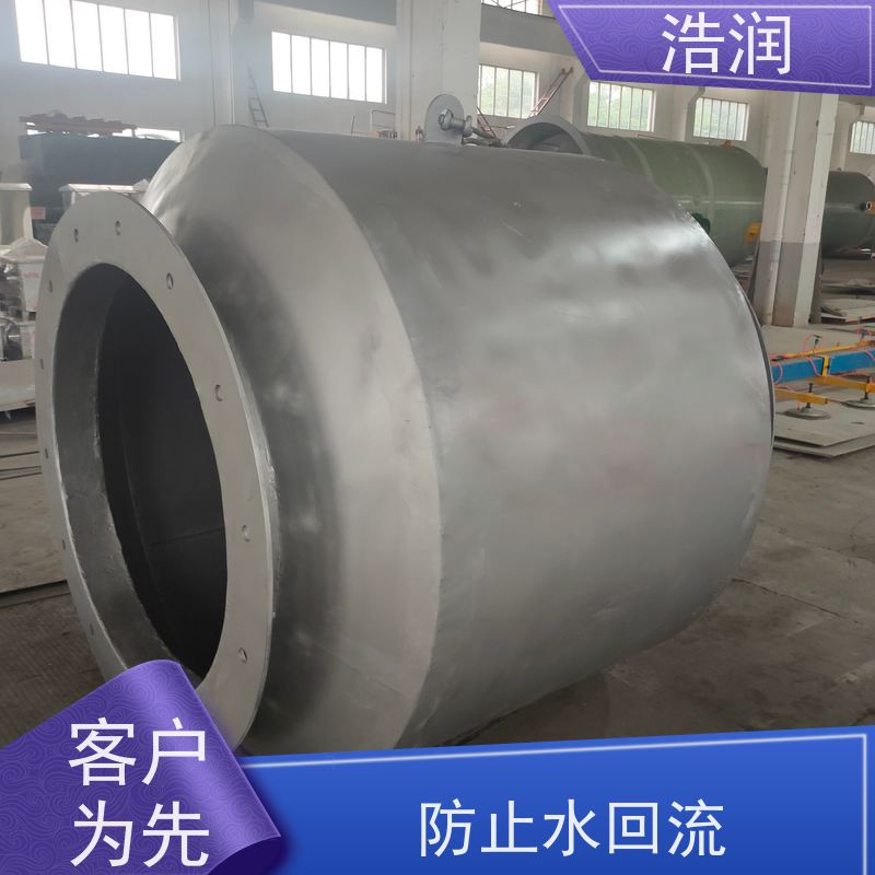 浩润 防倒灌插入式截流装置 防止水回流 诚信经营