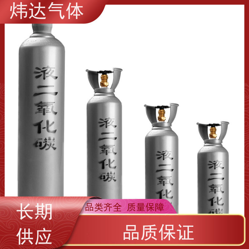 工业级二氧化碳（干冰）炜达气体 机械清洗去污 78℃急速冷冻