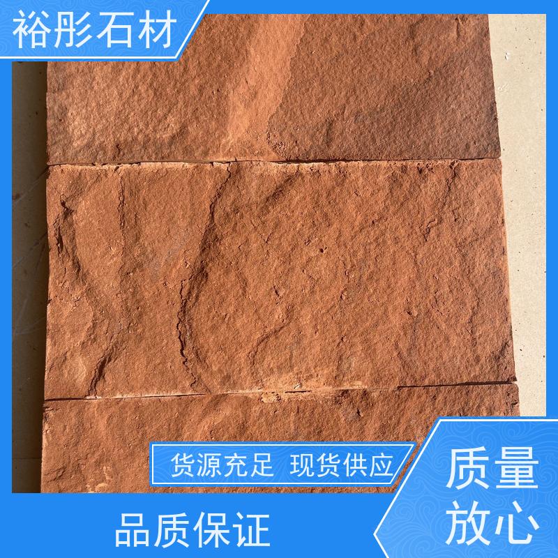 裕彤石材 全手工制作 新矿红砂岩 德国窗套门套线