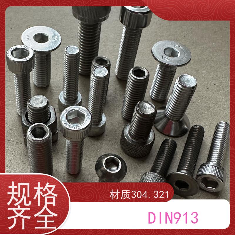 海利克精工制造 DIN933 外六角全牙螺钉 A4-70不锈钢 M8M10