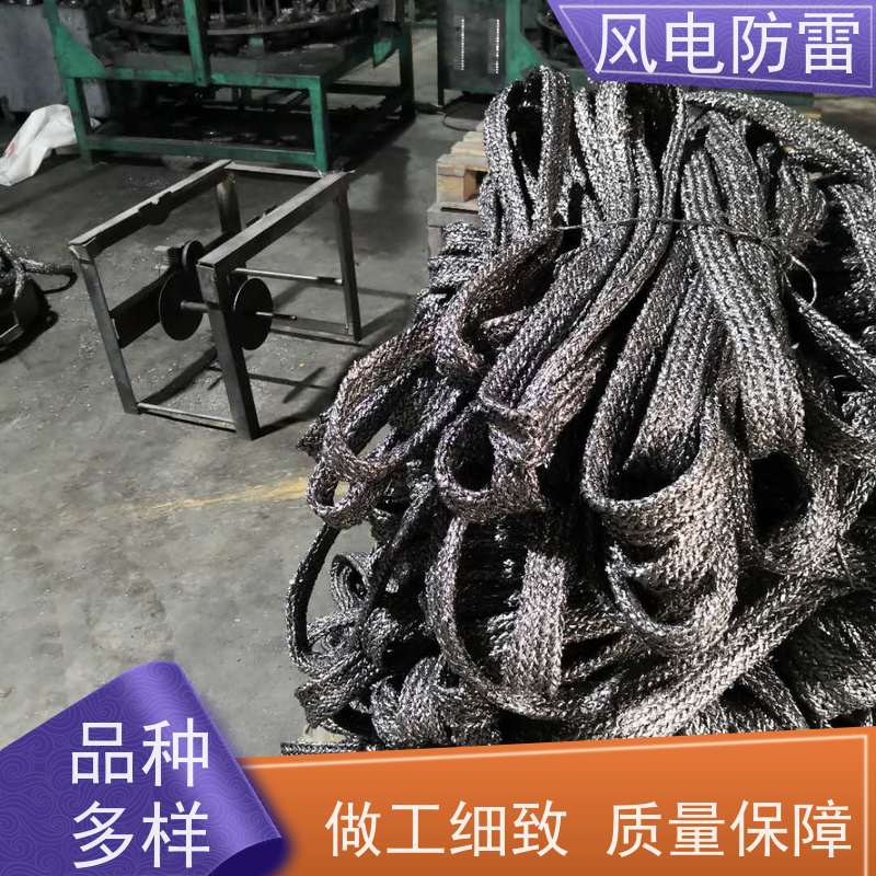 风电防雷 石墨基柔性接地装置 安装方便 品质保证