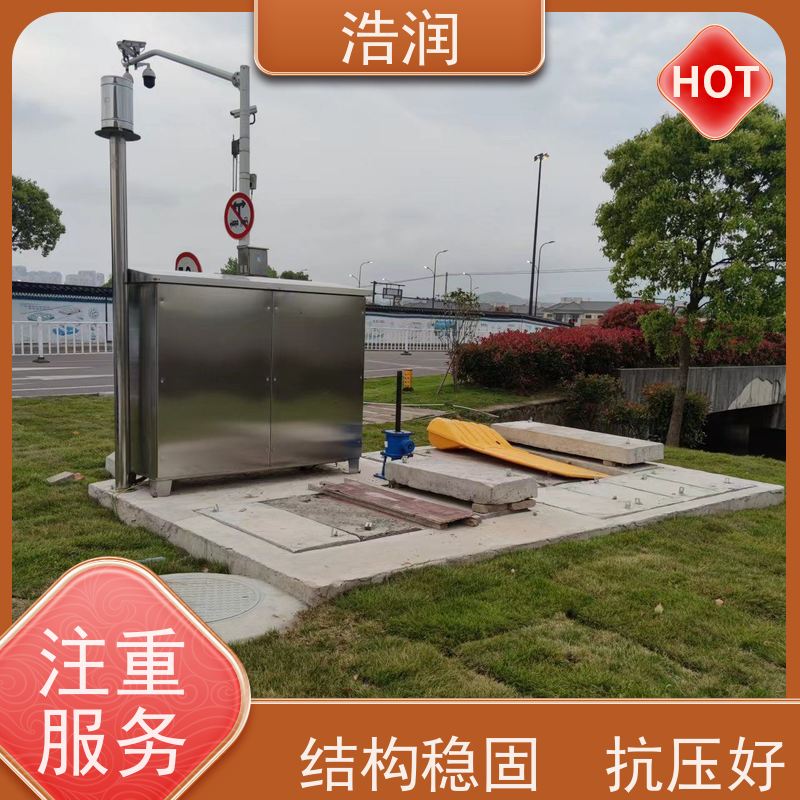 浩润 智能雨污分流器 柔性阀 处理污水量 10-8000m3/h 全国供应