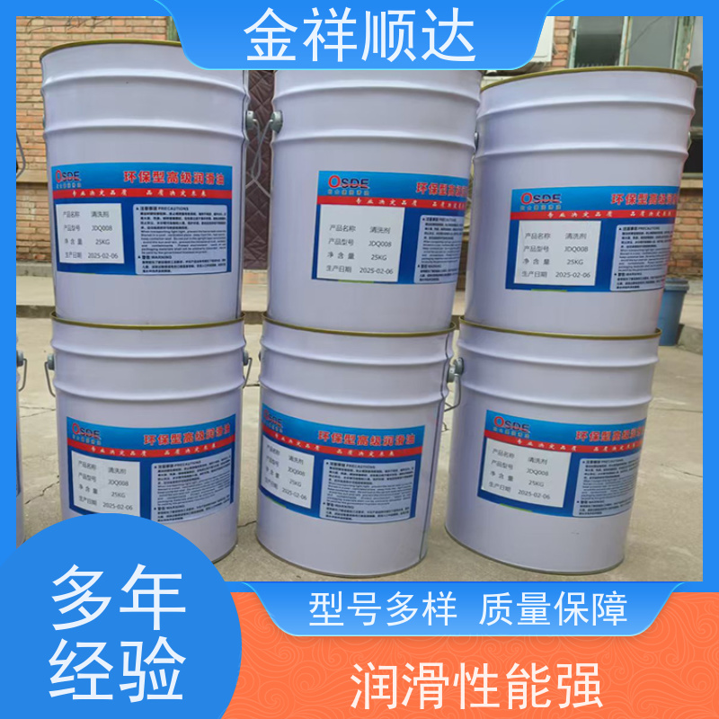 金祥顺达 变压器润滑油 不限数量 液压系统 防火耐温