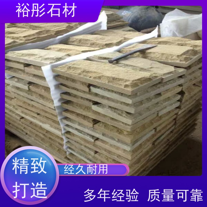 裕彤石材 火烧面加工 高级黄砂岩 欢迎致电定制
