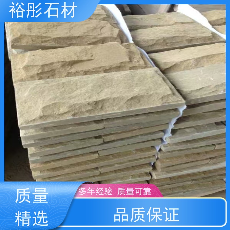 裕彤石材 花园踏步石 新矿黄砂岩 板面干净色差小