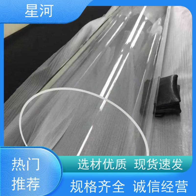 星河 光伏石英管 透光率高 化学稳定性好 可来图定制 款式多