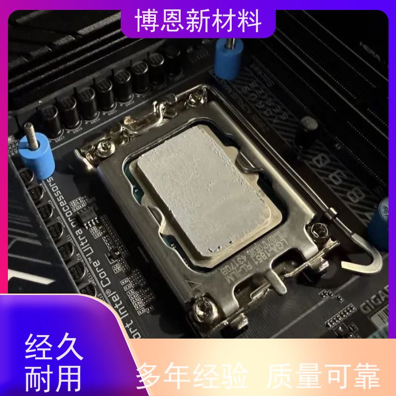 超薄功率器件导热片耐电压抗压缩比亚迪合作参股企业