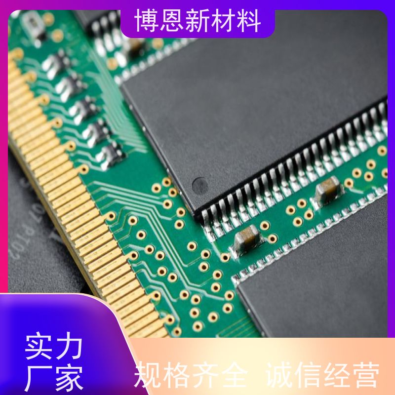 无硅软性散热垫耐电压抗压缩比亚迪合作参股企业