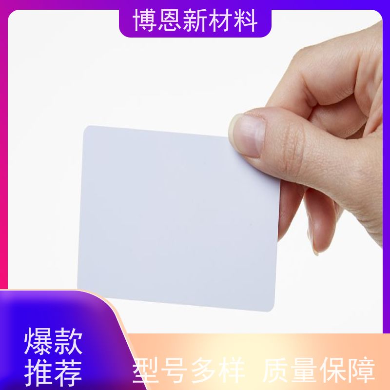 低挥发导热垫片支持视频在线验厂比亚迪合作参股企业
