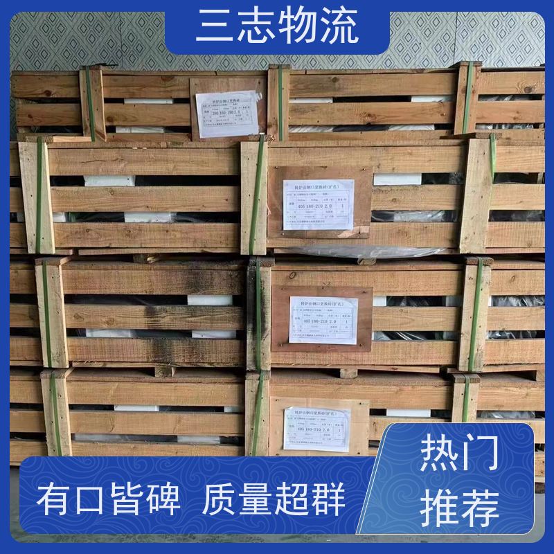 云南昆明到张家口物流专线 整车零担 准时达 往返直达运输