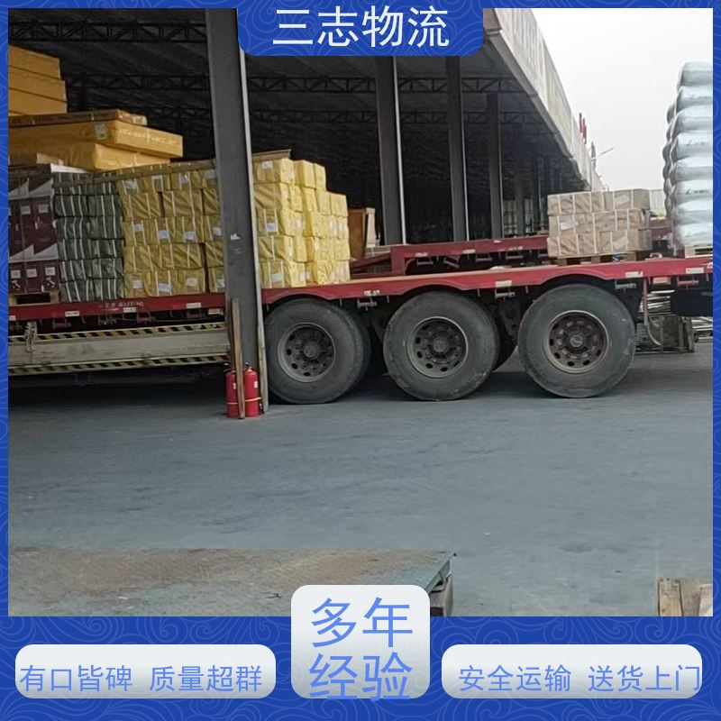 三志物流 昆明到嘉兴物流专线 全国派送直达 准时达 零担整车