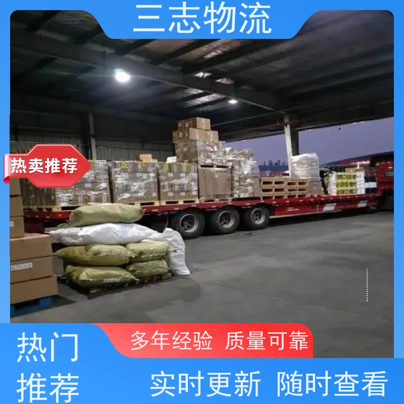 云南昆明到福州物流专线 整车零担 每天发车全程质保 往返直达运输