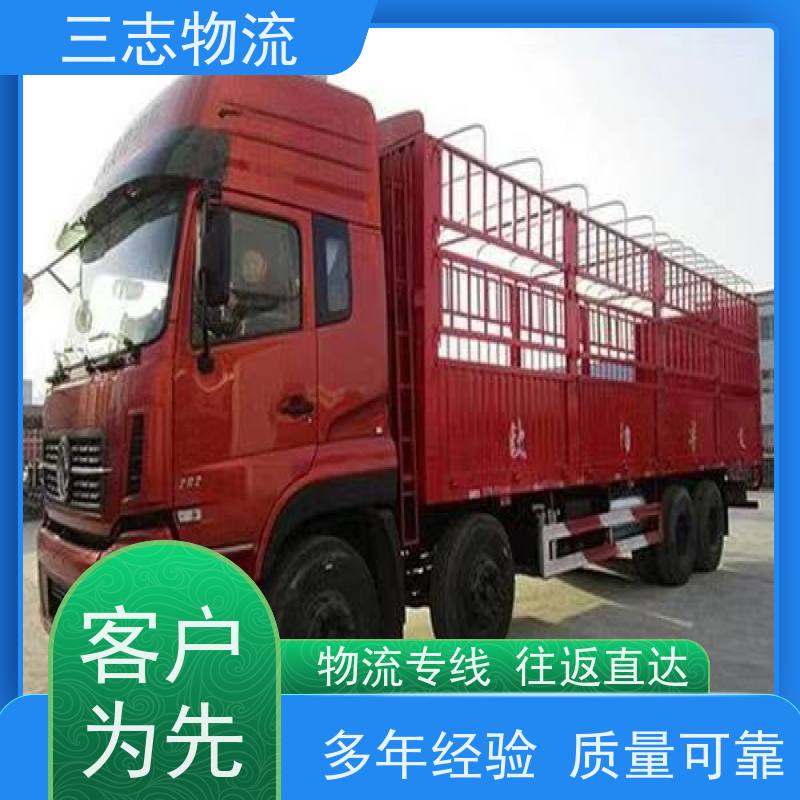 云南昆明到丽江物流专线 整车零担 准时达 急件托运