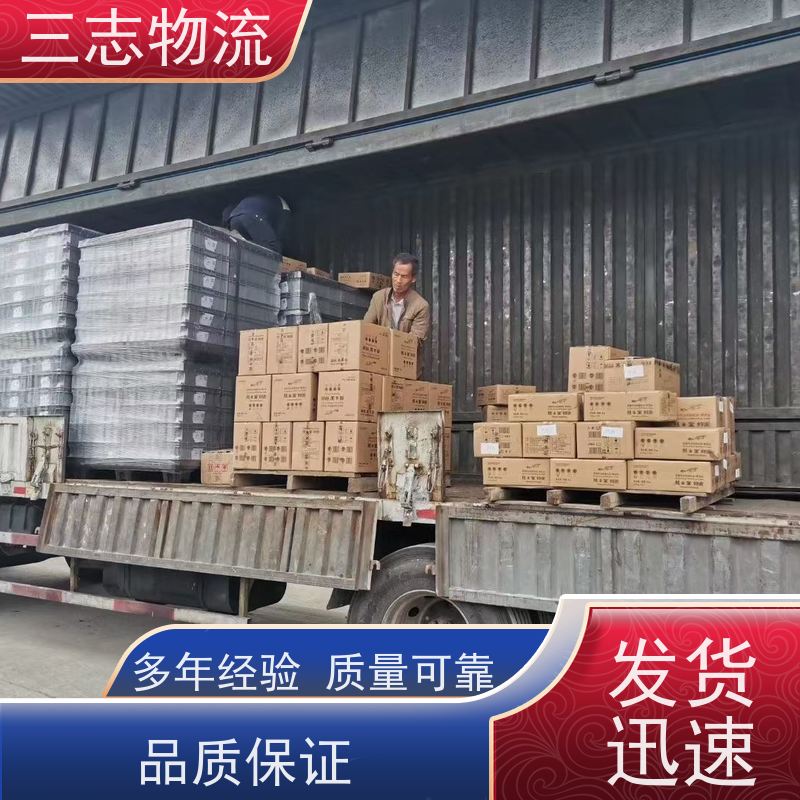 云南昆明到焦作物流专线 整车零担 每天发车全程质保 安心服务